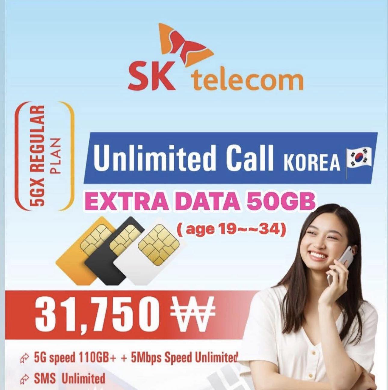 Best SIM Card for Tourist in Korea: Get 60% Off SK Telecom 5G Plans